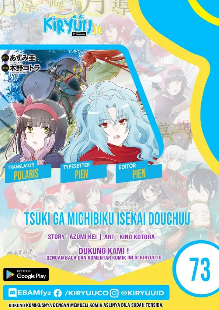 image-komik-tsuki-ga-michibiku-isekai-douchuu-chapter-73-0/27