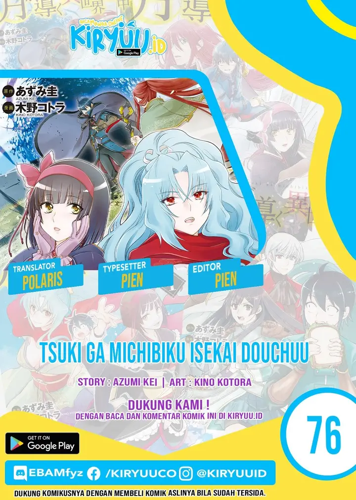 image-komik-tsuki-ga-michibiku-isekai-douchuu-chapter-76-0/26