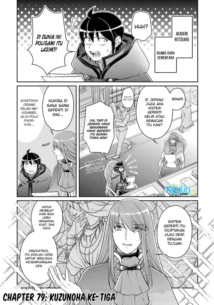 image-komik-tsuki-ga-michibiku-isekai-douchuu-chapter-79-1/25