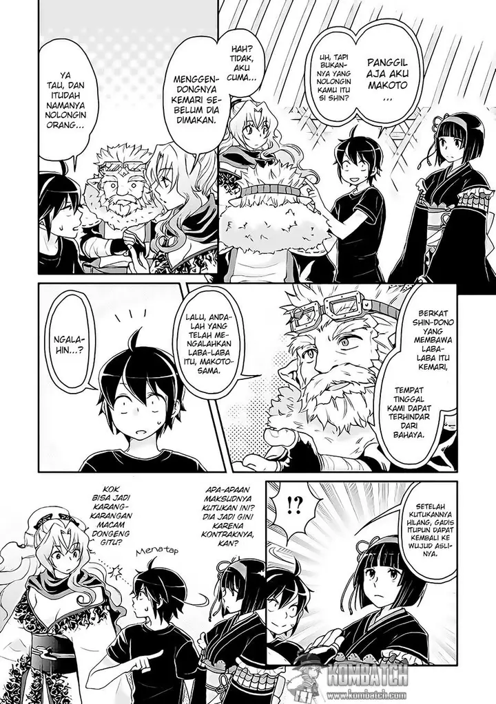 image-komik-tsuki-ga-michibiku-isekai-douchuu-chapter-8-14/29