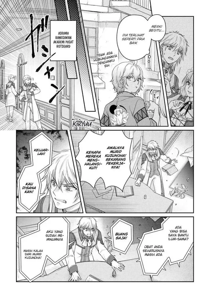 image-komik-tsuki-ga-michibiku-isekai-douchuu-chapter-82-5/25