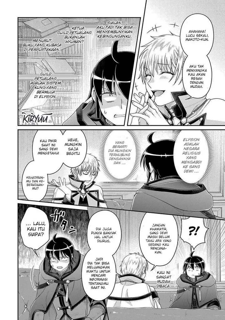 image-komik-tsuki-ga-michibiku-isekai-douchuu-chapter-87-6/25