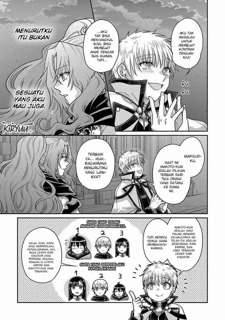 image-komik-tsuki-ga-michibiku-isekai-douchuu-chapter-88-15/25