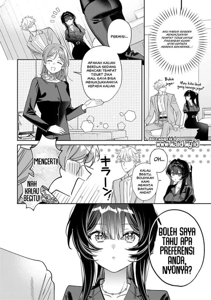 image-komik-tsuki-no-joou-no-nekashitsukekata-chapter-4.1-16/18