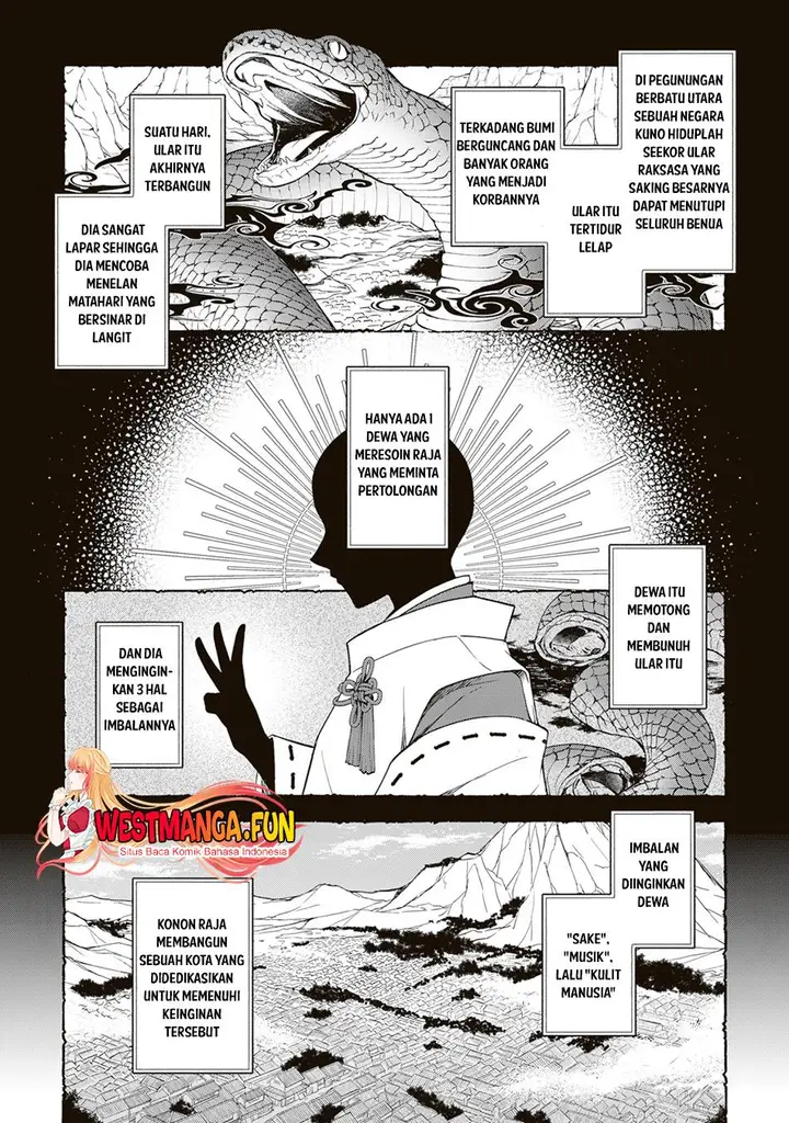 image-komik-tsuki-no-shirosa-wo-shirite-madoromu-chapter-1-6/48