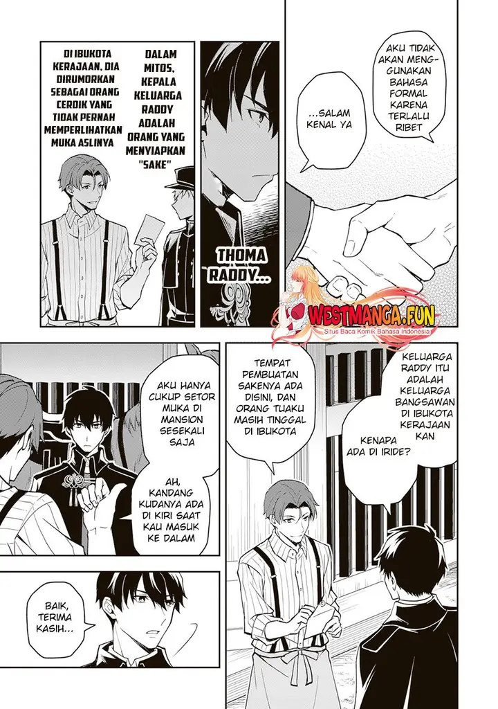 image-komik-tsuki-no-shirosa-wo-shirite-madoromu-chapter-1-8/48