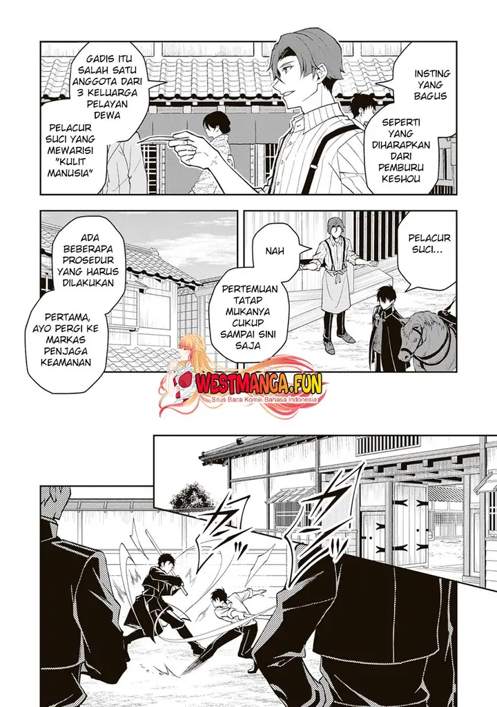 image-komik-tsuki-no-shirosa-wo-shirite-madoromu-chapter-1-11/48