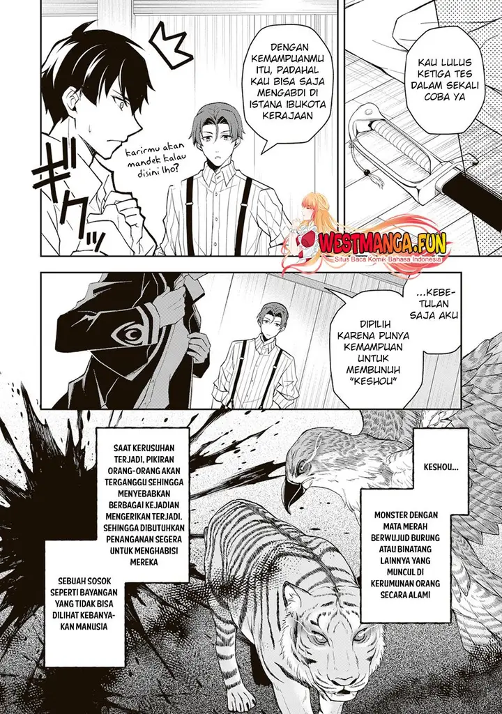 image-komik-tsuki-no-shirosa-wo-shirite-madoromu-chapter-1-13/48