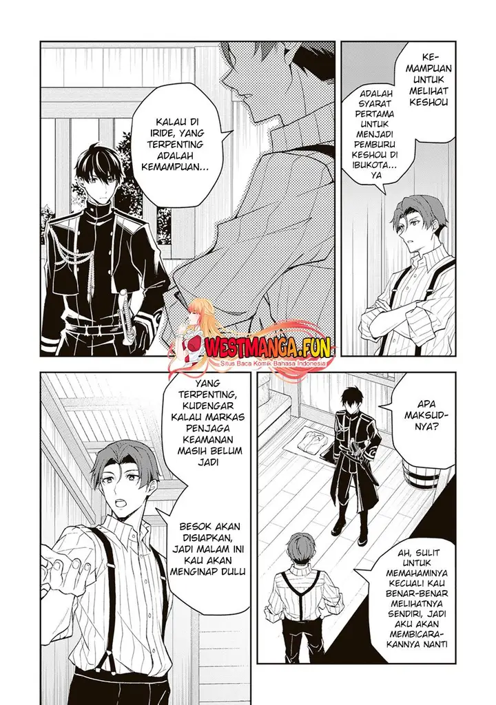 image-komik-tsuki-no-shirosa-wo-shirite-madoromu-chapter-1-14/48