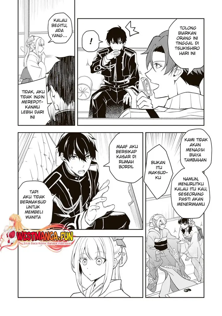 image-komik-tsuki-no-shirosa-wo-shirite-madoromu-chapter-1-25/48