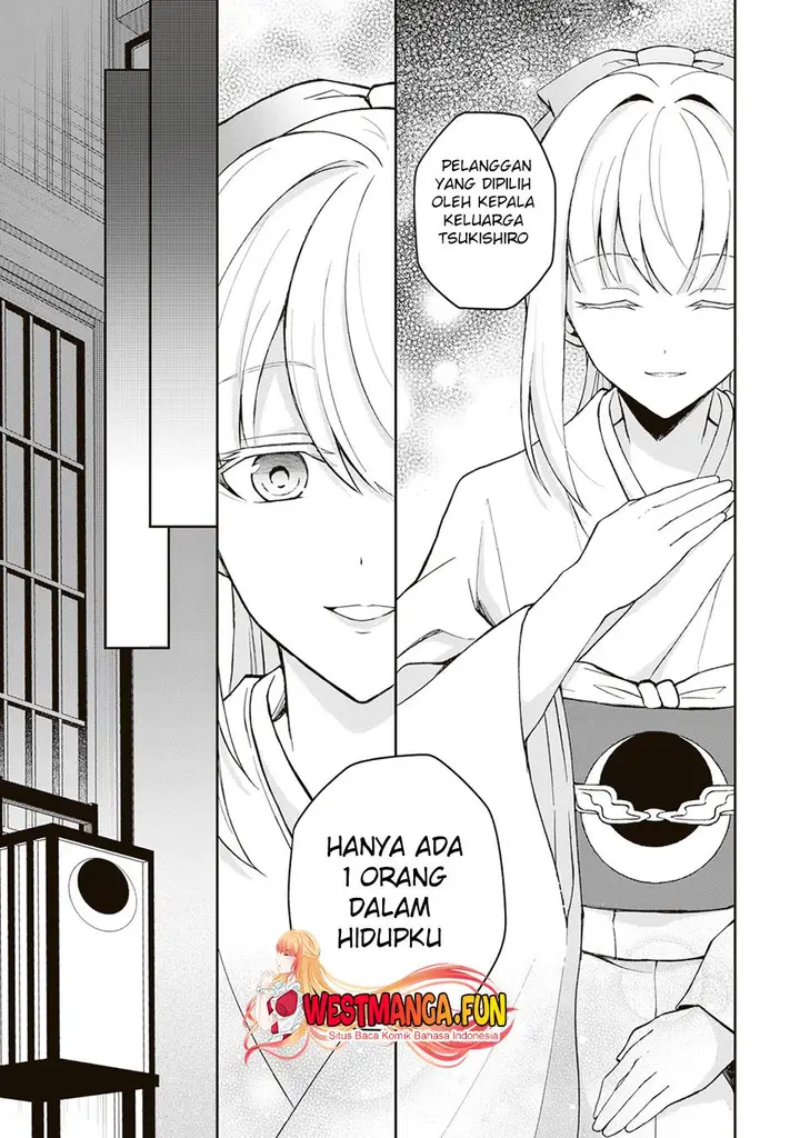 image-komik-tsuki-no-shirosa-wo-shirite-madoromu-chapter-1-28/48