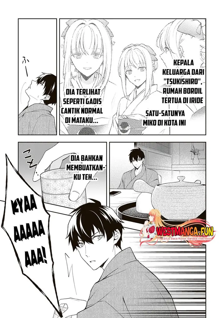 image-komik-tsuki-no-shirosa-wo-shirite-madoromu-chapter-1-30/48