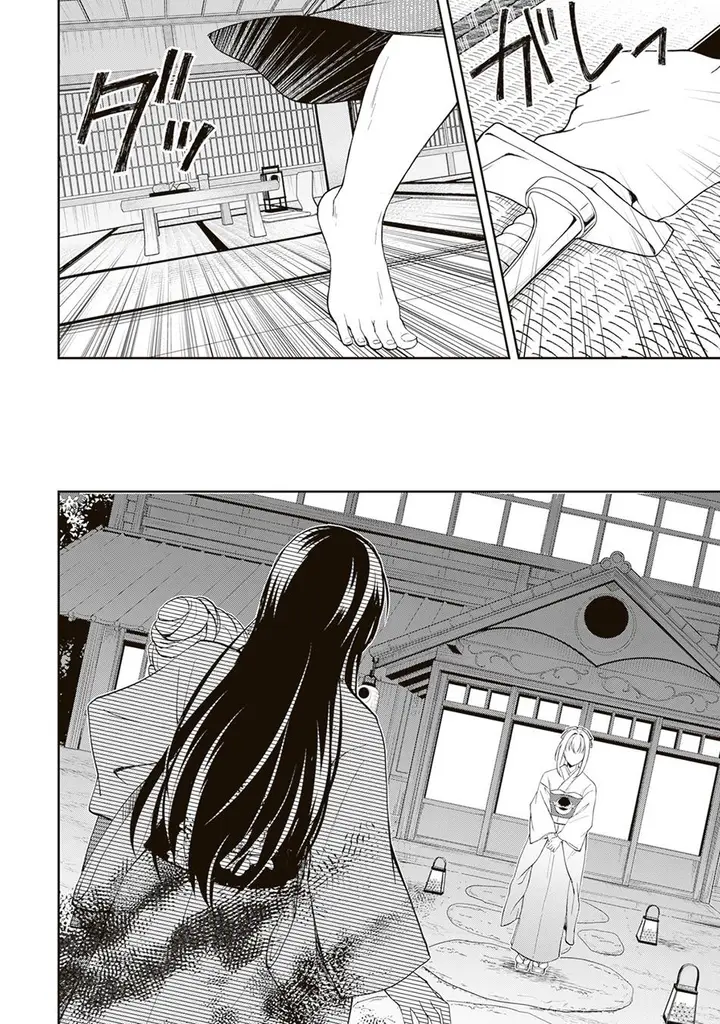 image-komik-tsuki-no-shirosa-wo-shirite-madoromu-chapter-1-31/48