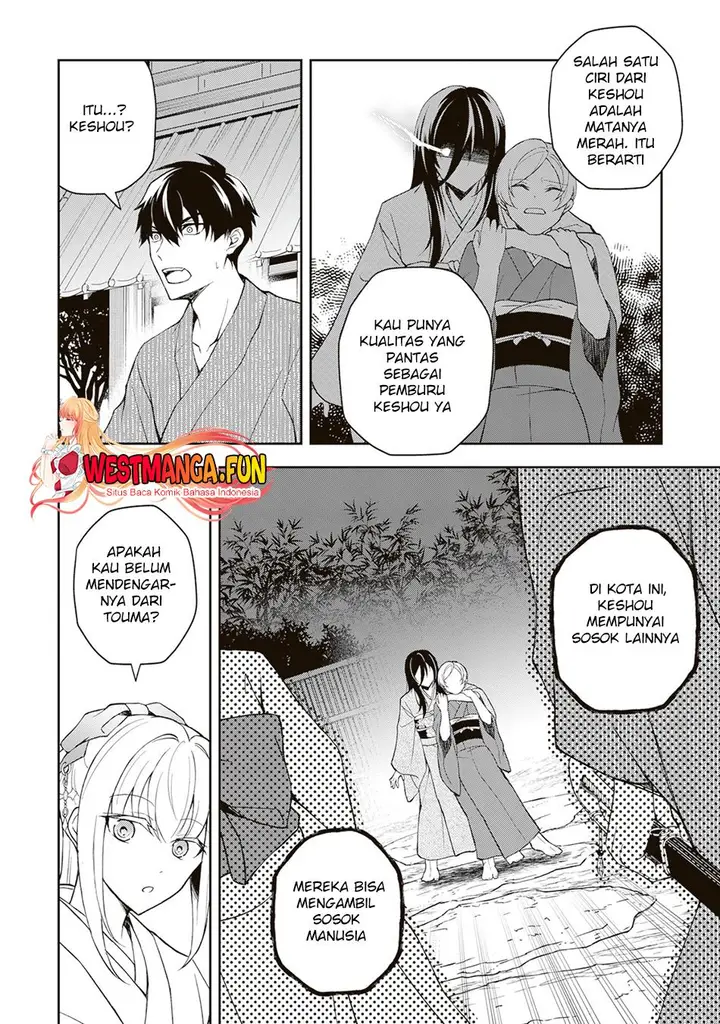image-komik-tsuki-no-shirosa-wo-shirite-madoromu-chapter-1-33/48