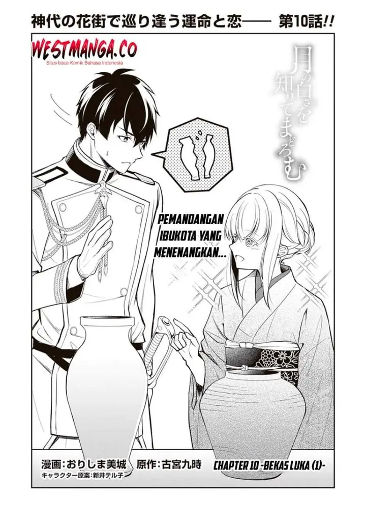 image-komik-tsuki-no-shirosa-wo-shirite-madoromu-chapter-10-1/40