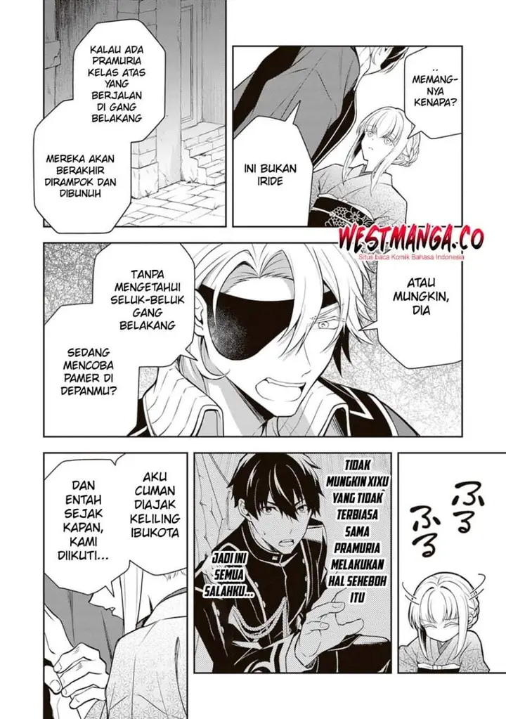 image-komik-tsuki-no-shirosa-wo-shirite-madoromu-chapter-10-29/40