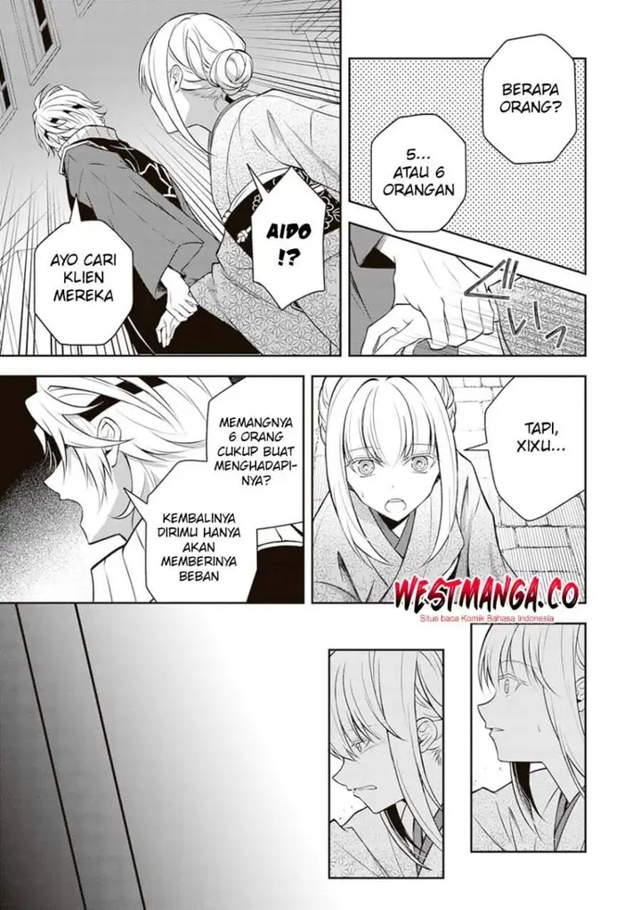image-komik-tsuki-no-shirosa-wo-shirite-madoromu-chapter-10-30/40