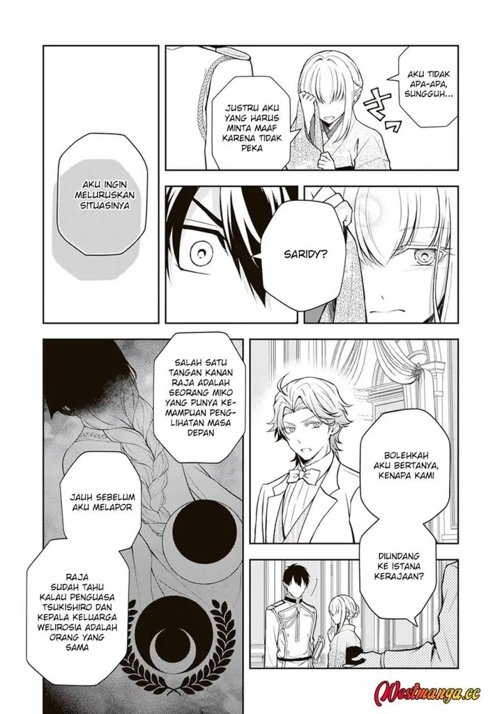 image-komik-tsuki-no-shirosa-wo-shirite-madoromu-chapter-11-2/33