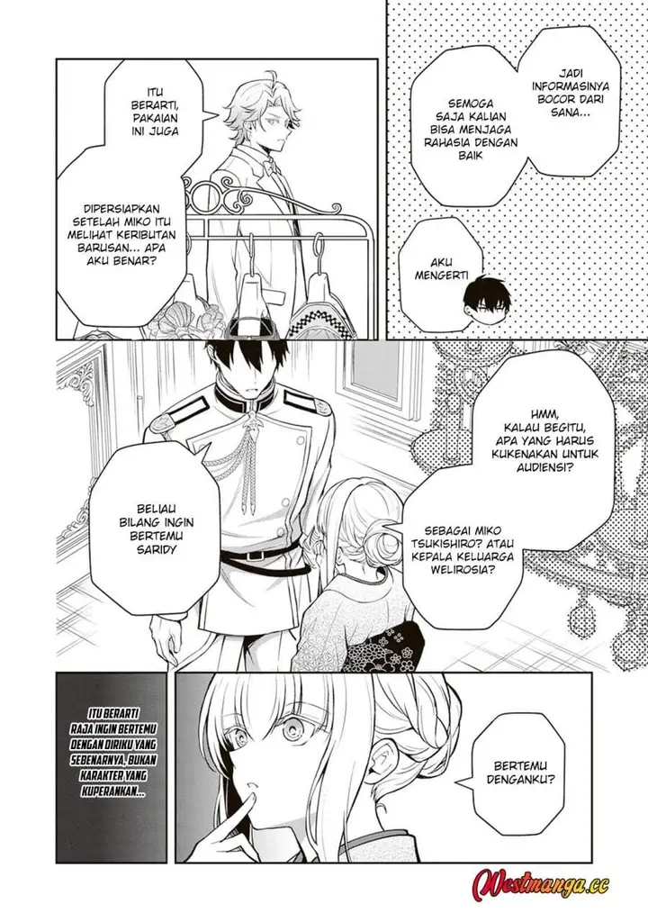 image-komik-tsuki-no-shirosa-wo-shirite-madoromu-chapter-11-3/33