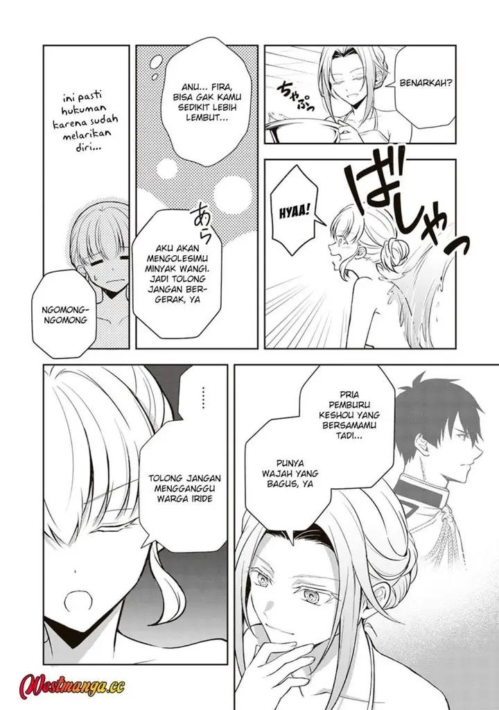 image-komik-tsuki-no-shirosa-wo-shirite-madoromu-chapter-11-5/33
