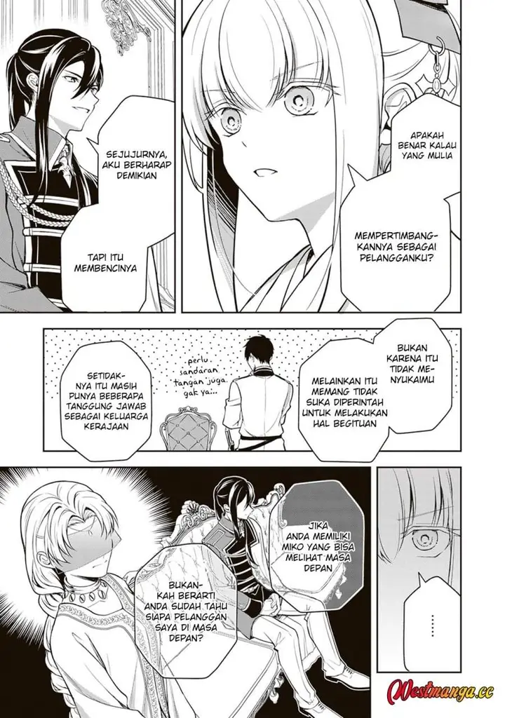 image-komik-tsuki-no-shirosa-wo-shirite-madoromu-chapter-11-12/33