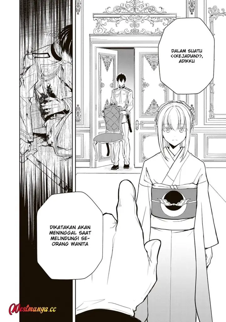 image-komik-tsuki-no-shirosa-wo-shirite-madoromu-chapter-11-16/33