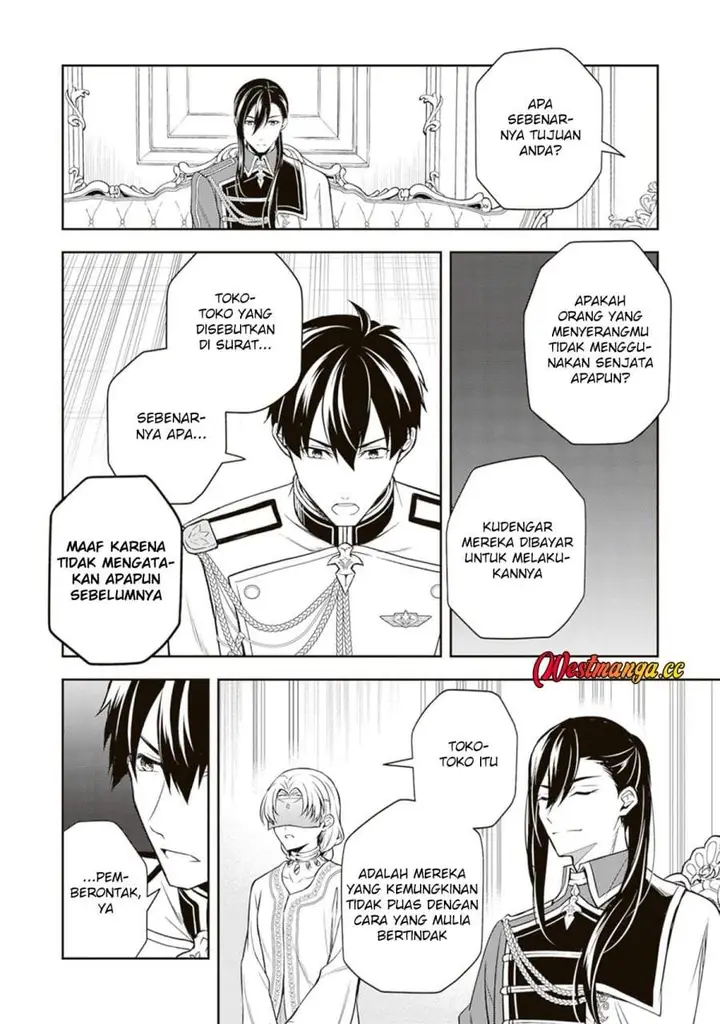 image-komik-tsuki-no-shirosa-wo-shirite-madoromu-chapter-11-22/33
