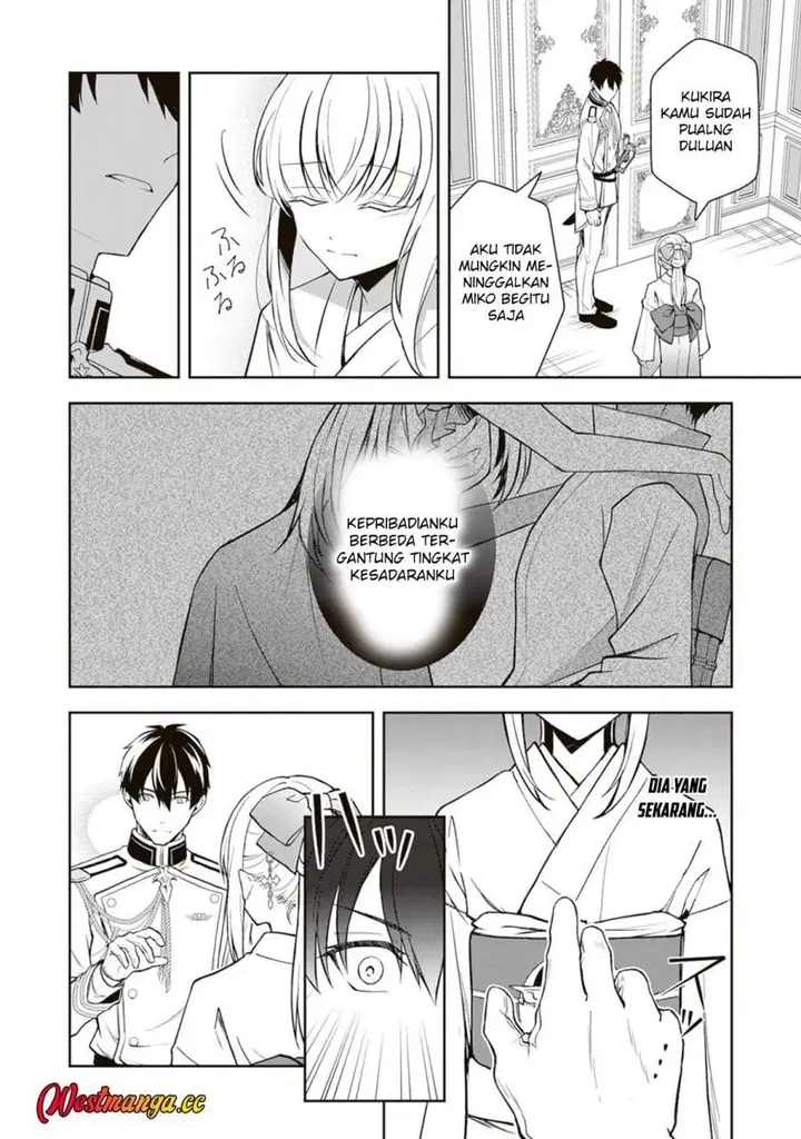 image-komik-tsuki-no-shirosa-wo-shirite-madoromu-chapter-11-26/33