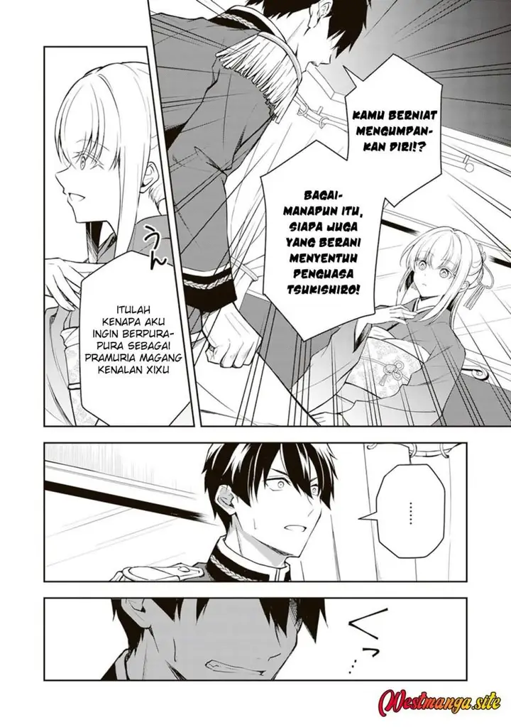 image-komik-tsuki-no-shirosa-wo-shirite-madoromu-chapter-12-7/42