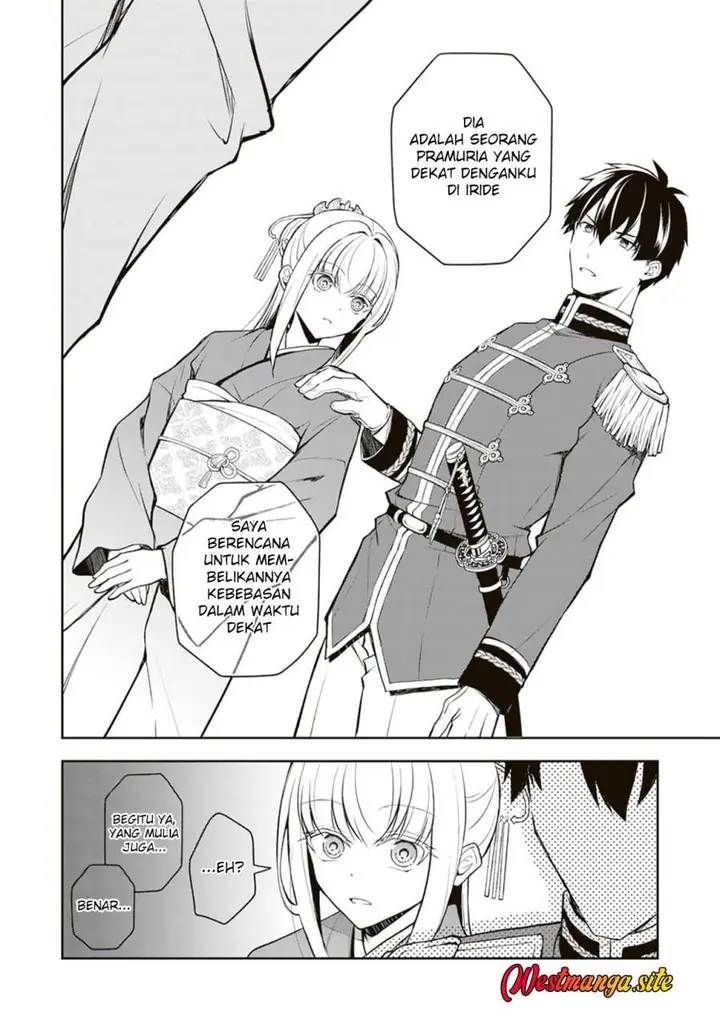 image-komik-tsuki-no-shirosa-wo-shirite-madoromu-chapter-12-11/42