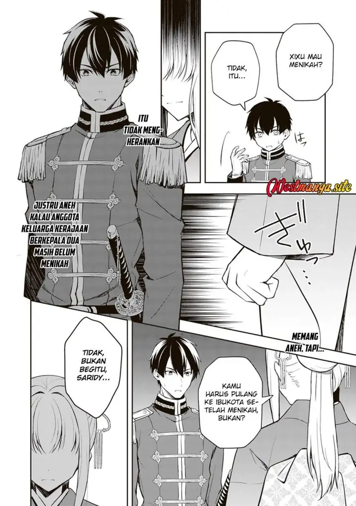 image-komik-tsuki-no-shirosa-wo-shirite-madoromu-chapter-12-15/42
