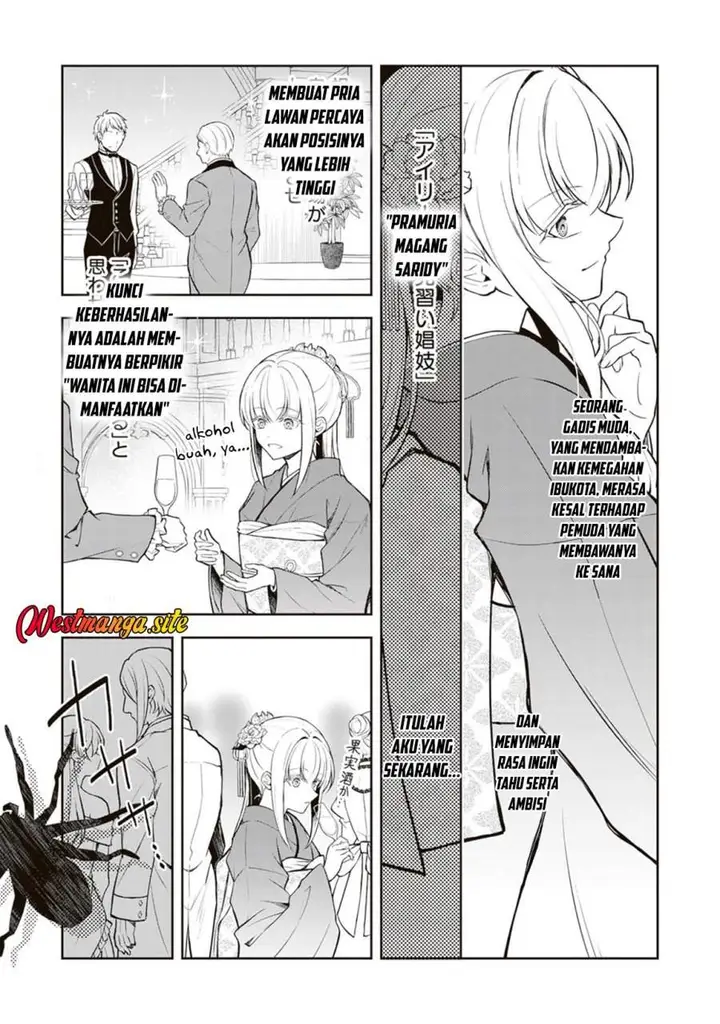 image-komik-tsuki-no-shirosa-wo-shirite-madoromu-chapter-12-26/42