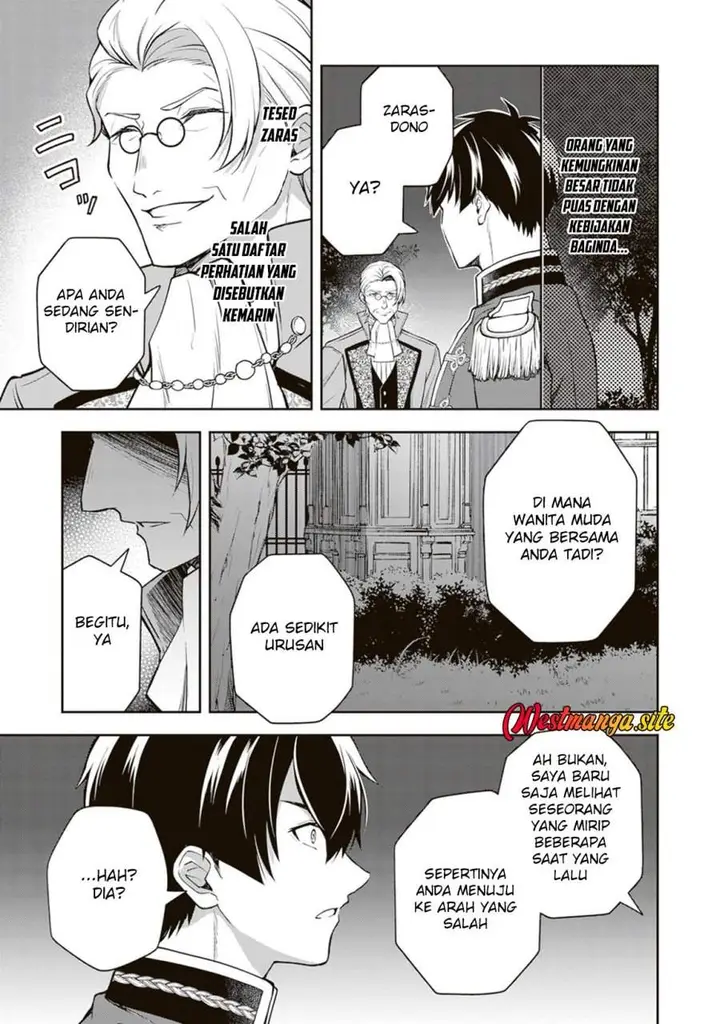 image-komik-tsuki-no-shirosa-wo-shirite-madoromu-chapter-12-40/42