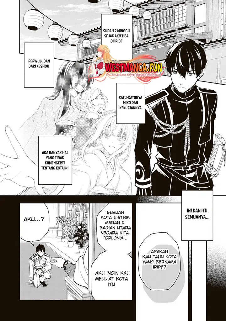 image-komik-tsuki-no-shirosa-wo-shirite-madoromu-chapter-2-2/40
