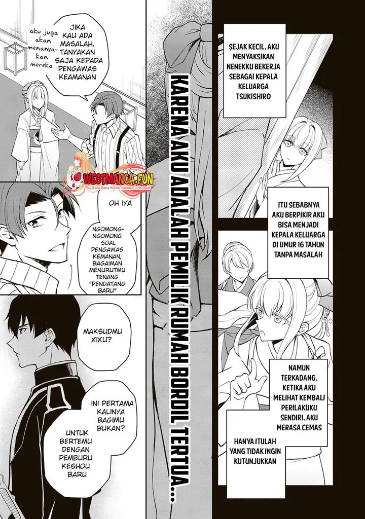 image-komik-tsuki-no-shirosa-wo-shirite-madoromu-chapter-2-23/40