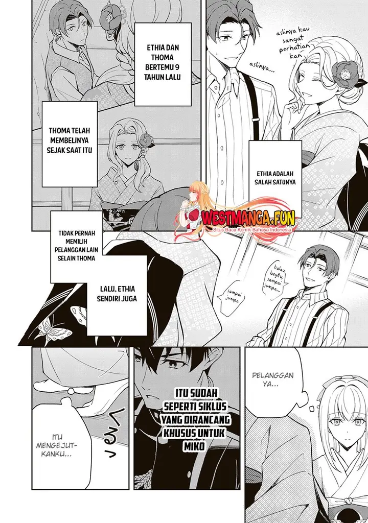 image-komik-tsuki-no-shirosa-wo-shirite-madoromu-chapter-2-26/40