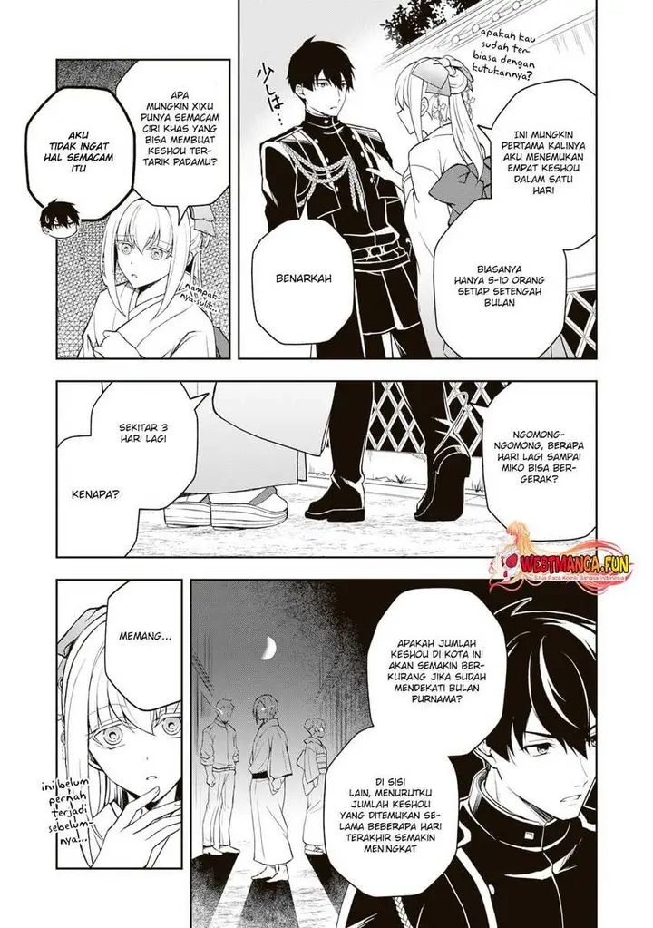 image-komik-tsuki-no-shirosa-wo-shirite-madoromu-chapter-3-5/43