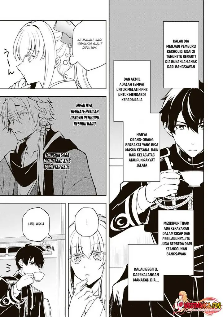image-komik-tsuki-no-shirosa-wo-shirite-madoromu-chapter-3-13/43