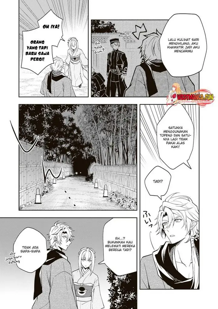 image-komik-tsuki-no-shirosa-wo-shirite-madoromu-chapter-3-25/43