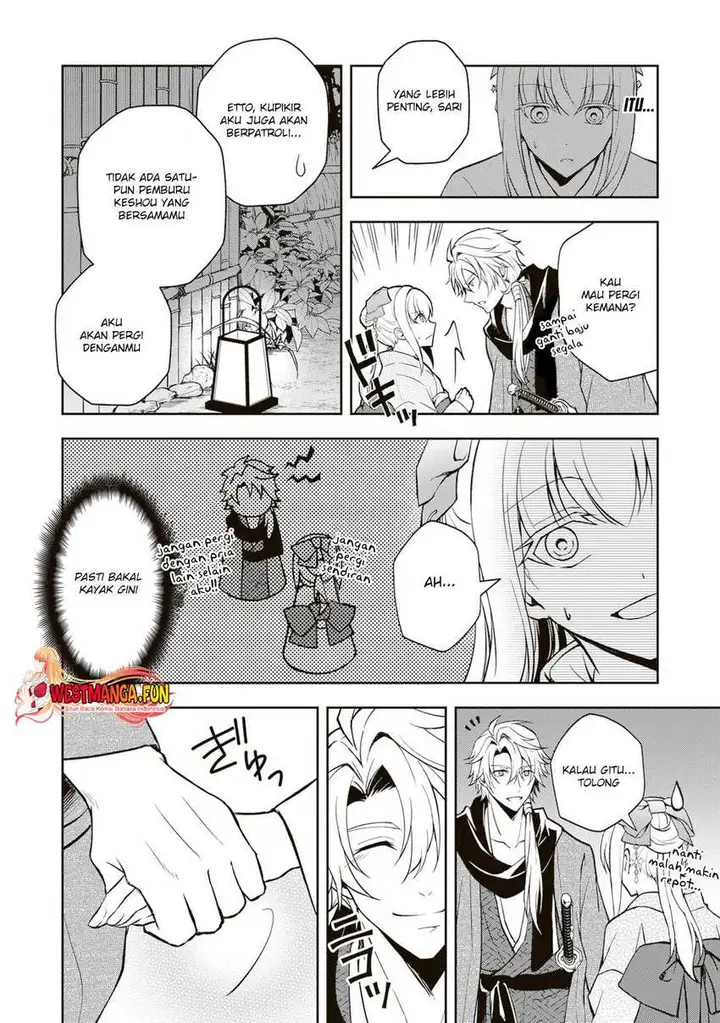 image-komik-tsuki-no-shirosa-wo-shirite-madoromu-chapter-3-26/43
