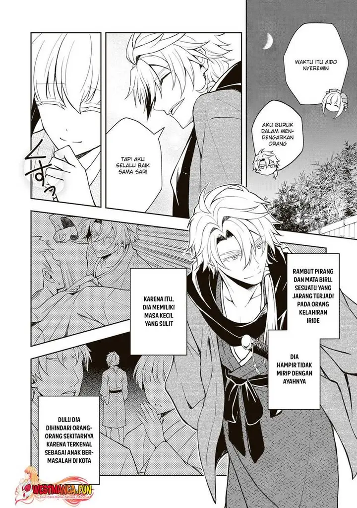 image-komik-tsuki-no-shirosa-wo-shirite-madoromu-chapter-3-28/43