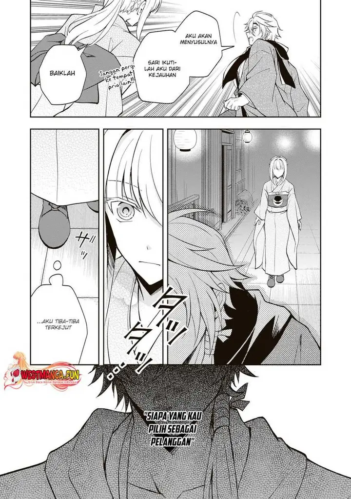 image-komik-tsuki-no-shirosa-wo-shirite-madoromu-chapter-3-37/43
