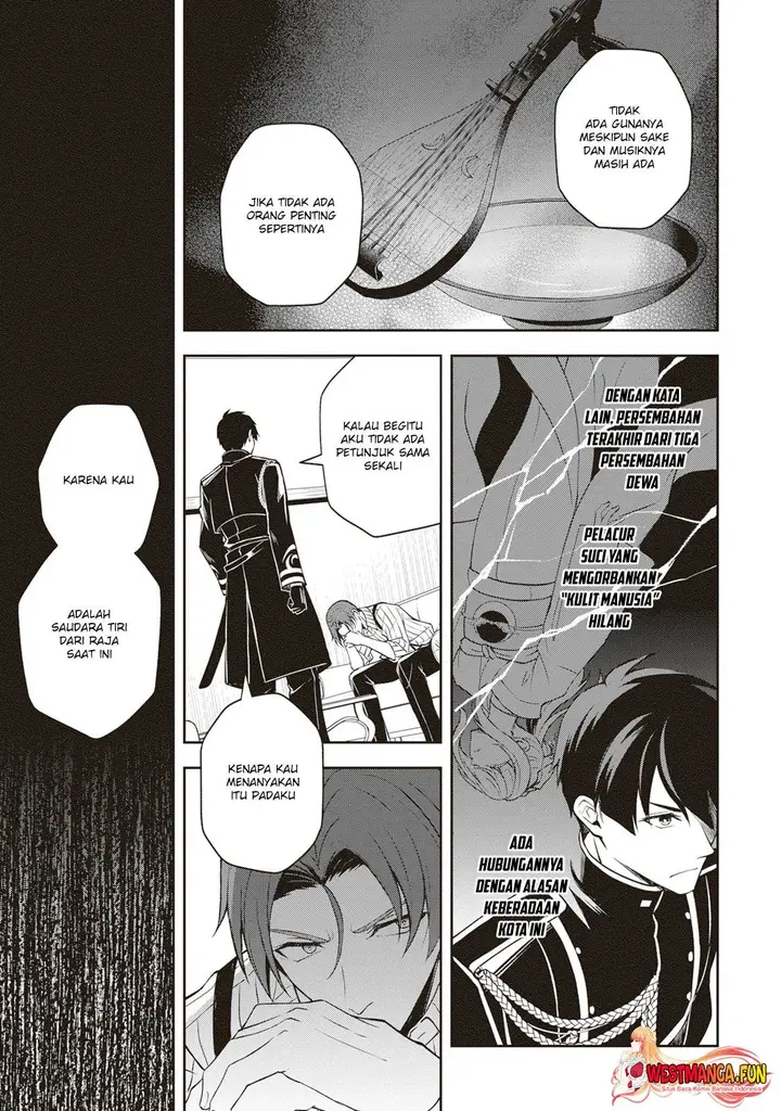 image-komik-tsuki-no-shirosa-wo-shirite-madoromu-chapter-4-5/37