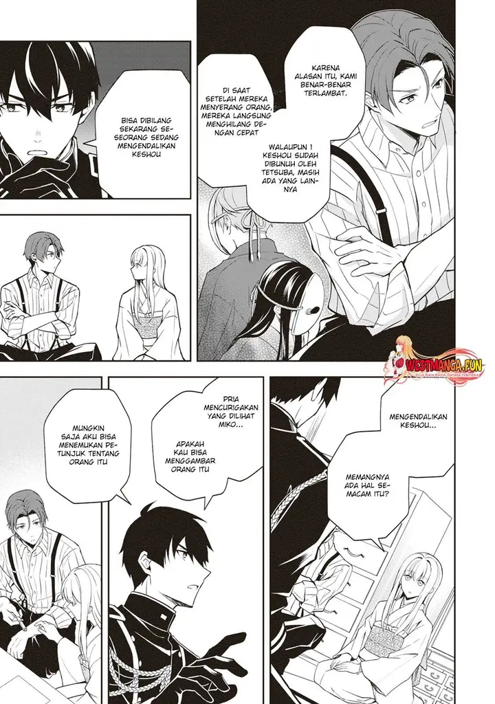 image-komik-tsuki-no-shirosa-wo-shirite-madoromu-chapter-4-25/37