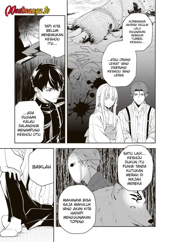 image-komik-tsuki-no-shirosa-wo-shirite-madoromu-chapter-5-4/48