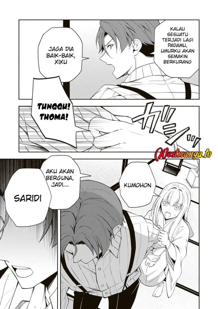 image-komik-tsuki-no-shirosa-wo-shirite-madoromu-chapter-5-6/48