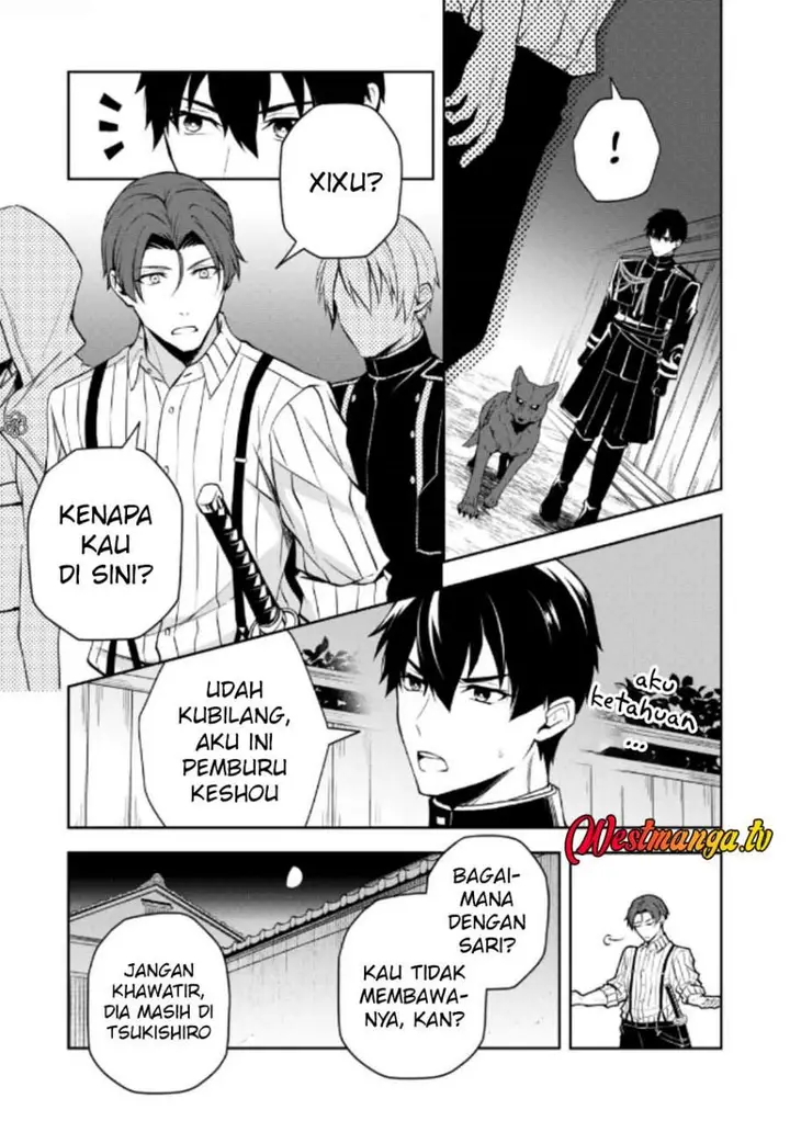 image-komik-tsuki-no-shirosa-wo-shirite-madoromu-chapter-5-22/48