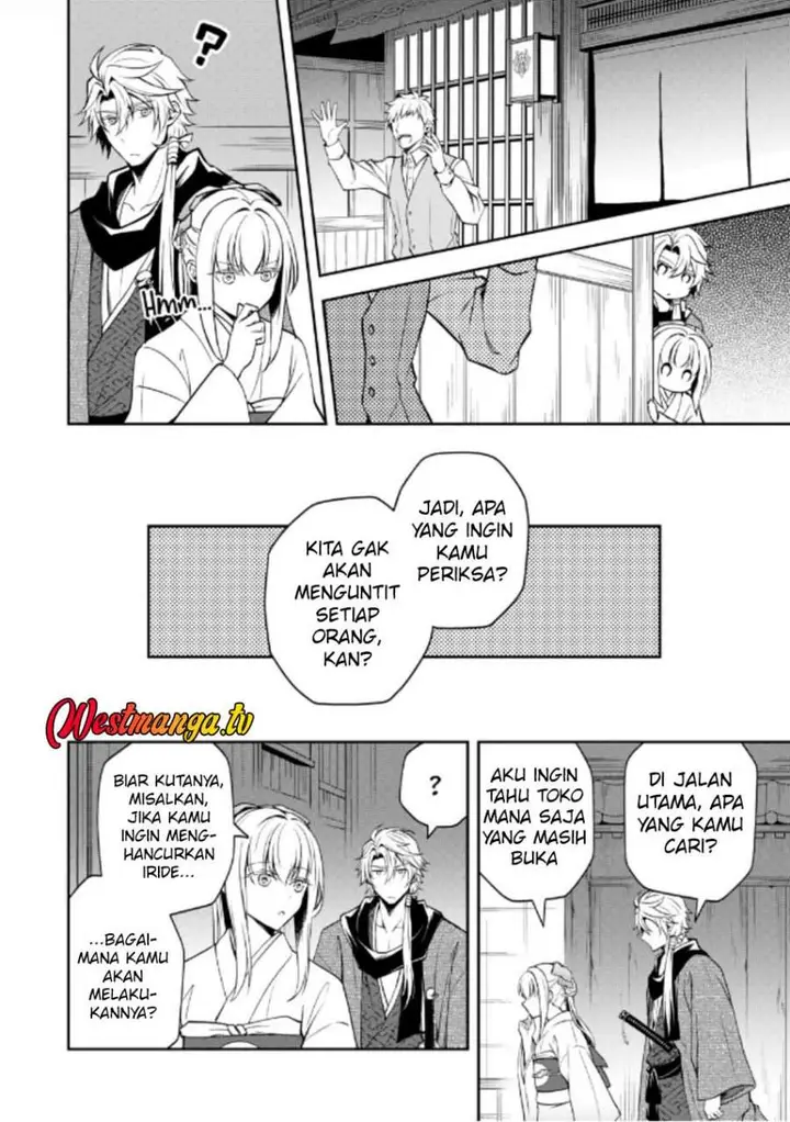 image-komik-tsuki-no-shirosa-wo-shirite-madoromu-chapter-5-29/48