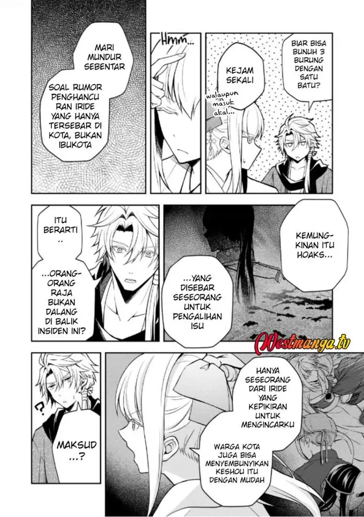 image-komik-tsuki-no-shirosa-wo-shirite-madoromu-chapter-5-31/48