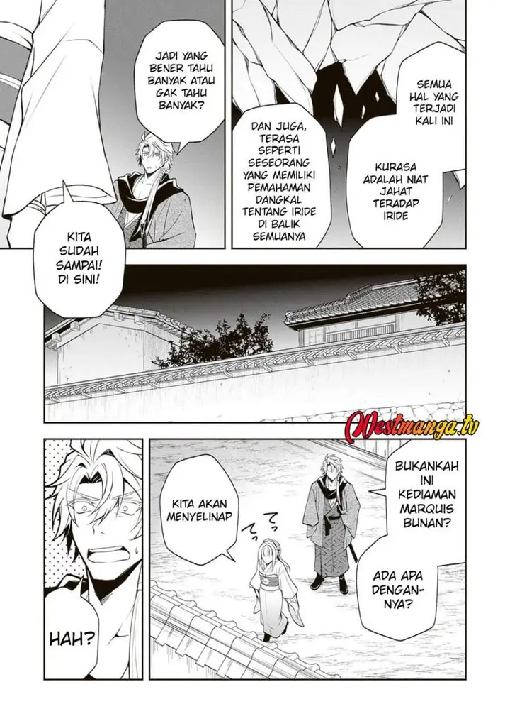 image-komik-tsuki-no-shirosa-wo-shirite-madoromu-chapter-5-32/48